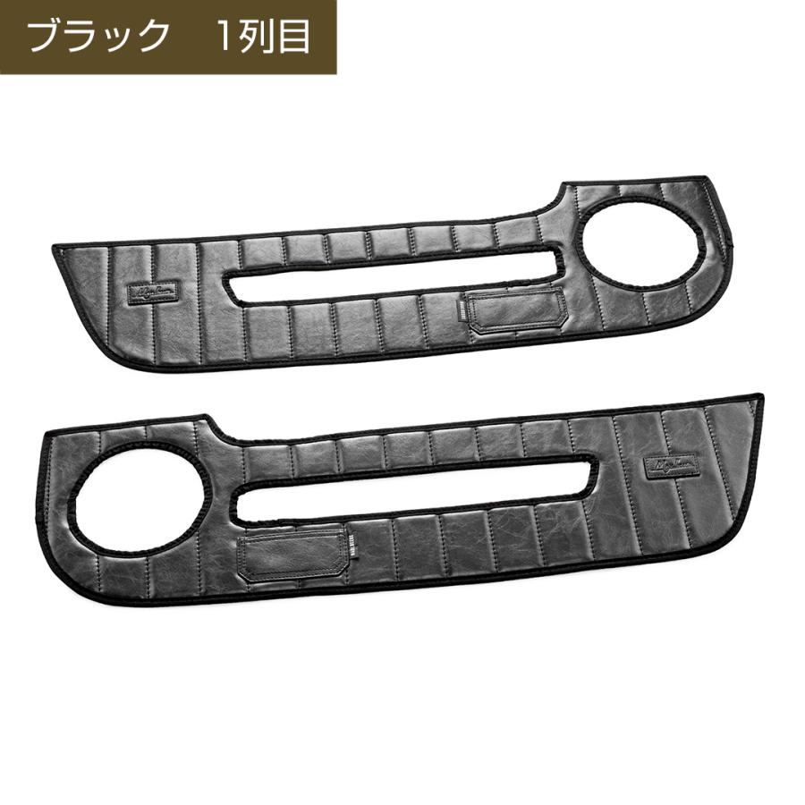 RP6/7/8 ステップワゴン/ステップワゴンスパーダ 汚れ防止や傷隠しに MAULBEERE ドアキックガード ２枚セット OC072 マルビーレ | MAULBEERE | 07