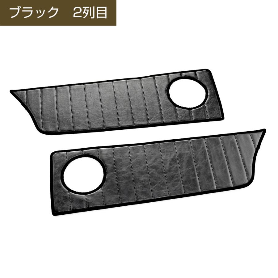 RP6/7/8 ステップワゴン/ステップワゴンスパーダ 汚れ防止や傷隠しに MAULBEERE ドアキックガード ２枚セット OC072 マルビーレ | MAULBEERE | 08