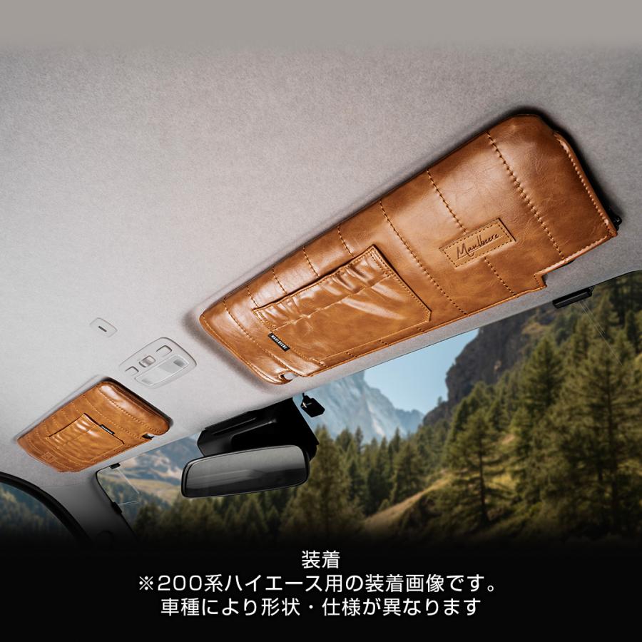 マツダ CX-60 CX-80 型式:KH3P/KH3R3P/KH5P/KH5S3P、KL3P/KL3R3P/KL5S3P MAULBEERE サンバイザーカバー 2枚セット OE094 マルビーレ | MAULBEERE | 03