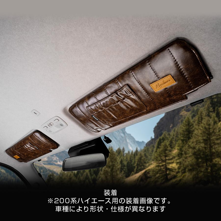 マツダ CX-60 CX-80 型式:KH3P/KH3R3P/KH5P/KH5S3P、KL3P/KL3R3P/KL5S3P MAULBEERE サンバイザーカバー 2枚セット OE094 マルビーレ | MAULBEERE | 06