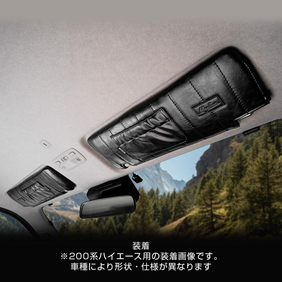 マツダ CX-60 CX-80 型式:KH3P/KH3R3P/KH5P/KH5S3P、KL3P/KL3R3P/KL5S3P MAULBEERE サンバイザーカバー 2枚セット OE094 マルビーレ | MAULBEERE | 09