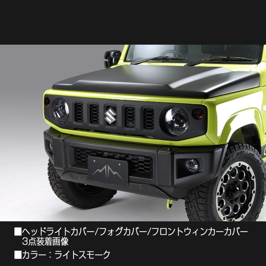 ギャルソン MAULBEERE JB64W ジムニー / JB74W シエラ / JC74W ノマド