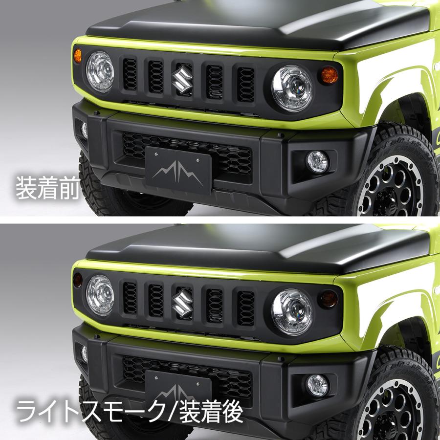 D.A.D MAULBEERE JB64 74W ジムニー ジムニーシエラ フロントウィンカーカバー スモーク ライトスモーク PA102 DAD ギャルソン GARSON ナンバーフレーム D.A.D MAULBEERE JB64 74W ジムニー ジムニーシエラ フロントウィンカーカバー スモーク ライトスモーク PA102 DAD ギャルソン GARSON ナンバーフレーム