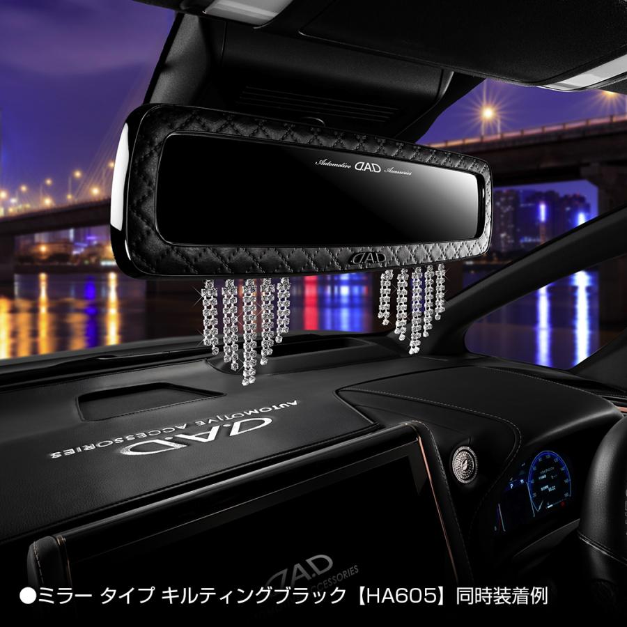 D.A.D エグゼクティブミラーラインストーン ノーマルバージョン 2個入り SA006 ミラーアクセサリー カーアクセサリー 車 DAD ギャルソン GARSON | D.A.D | 03