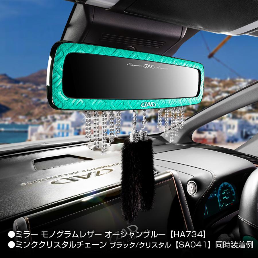 D.A.D エグゼクティブミラーラインストーン ノーマルバージョン 2個入り SA006 ミラーアクセサリー カーアクセサリー 車 DAD ギャルソン GARSON | D.A.D | 04