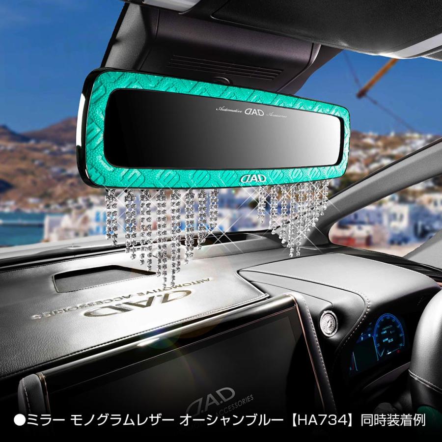 D.A.D エグゼクティブミラーラインストーン ワイドバージョン 2個入り SA007 ミラーアクセサリー カーアクセサリー 車 DAD ギャルソン GARSON | D.A.D | 04