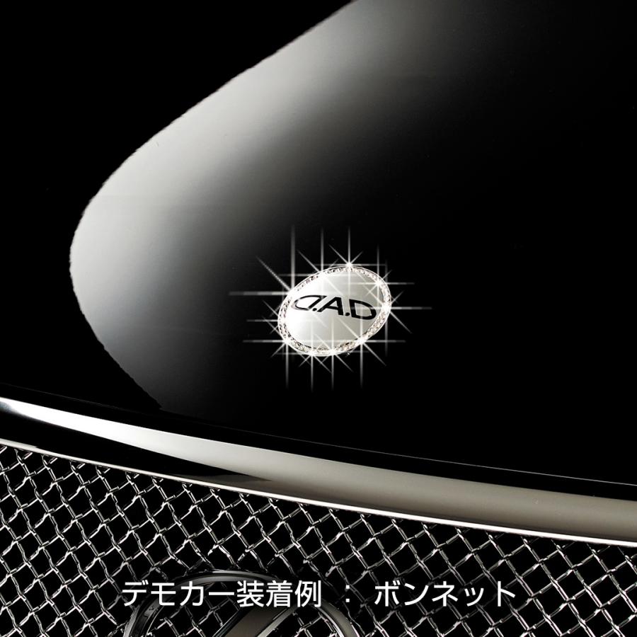 D.A.D ラグジュアリー クリスタル オーナメント SA460 エンブレム 取付簡単 DAD ギャルソン GARSON | ギャルソン | 01