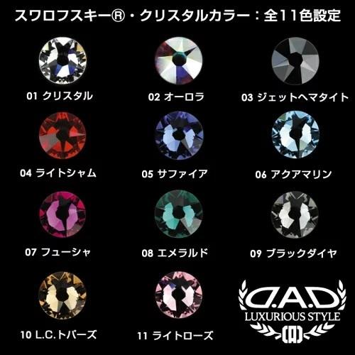 D.A.D ジュエリーD.A.Dエンブレム Lサイズ SA723 DAD ギャルソン 