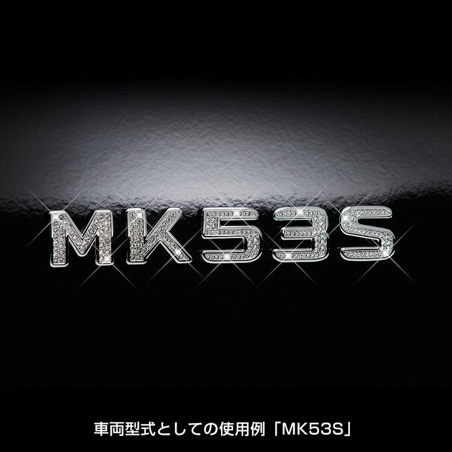 D.A.D ジュエリーイニシャルエンブレム 数字（ 2 ）SA725  DAD ギャルソン GARSON | D.A.D | 05