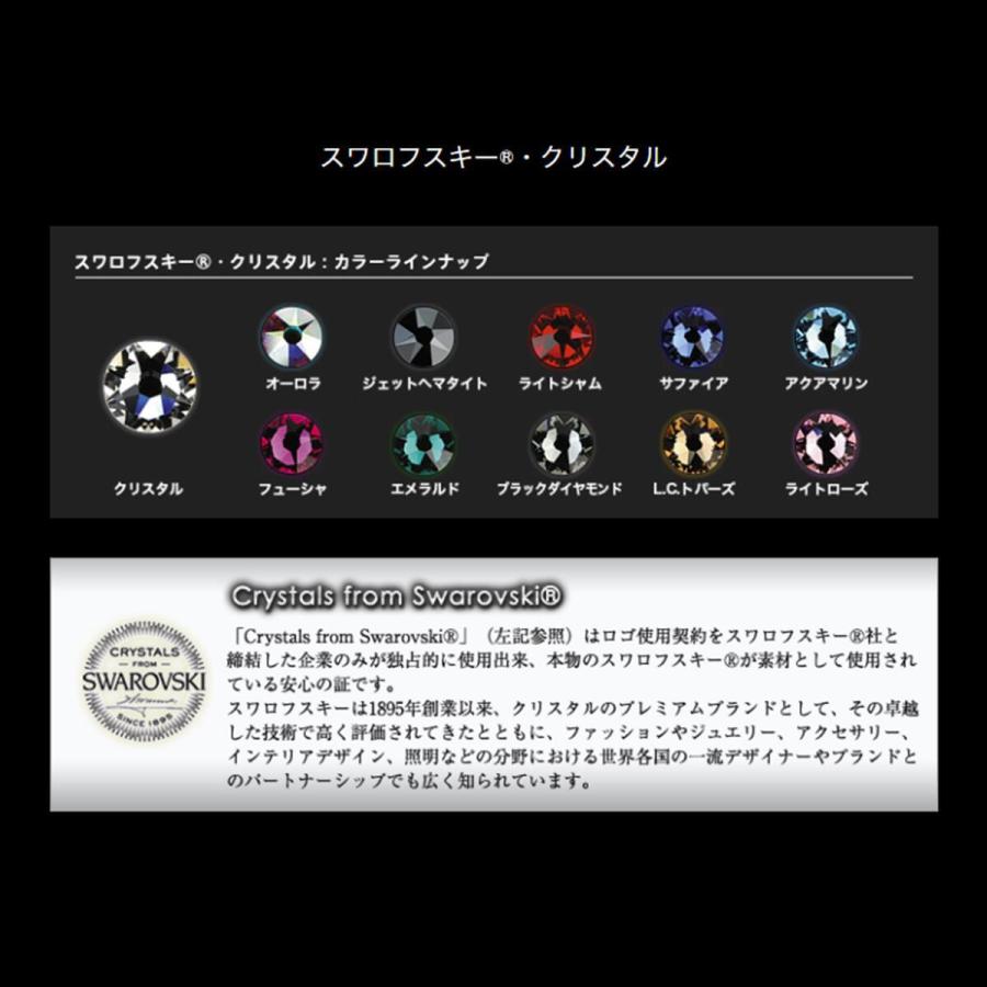 D.A.D ラグジュアリーミラークリスタルチェーン SA762 ※2個1セット DAD ギャルソン GARSON | ギャルソン | 04