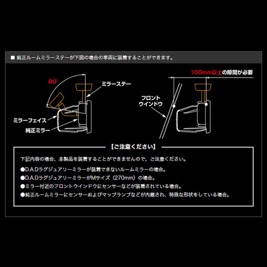 D.A.D LUXURY クリスタルミラーフェイス ベース ブラック SA804/SA823 