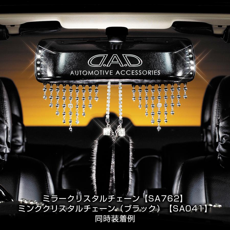 ギャルソン D.A.D LUXURY クリスタルミラーフェイス ベース