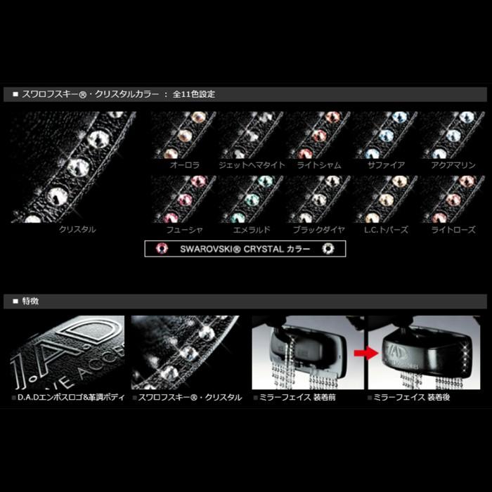 D A D Garson ギャルソン Luxury クリスタルミラーフェイス ベース ブラック Dad Sa804 Sa3 D A D Yahoo 店 通販 Yahoo ショッピング