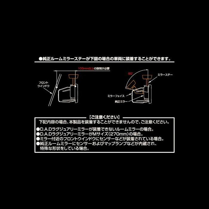 D.A.D LUXURY クリスタルミラーフェイス タイプEXE ベース ブラック SA851 4560318667983 DAD ギャルソン GARSON | ギャルソン | 03