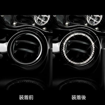 D.A.D クリスタル エアコンリング SA921 T-D （2個入）JF5/6 JF3/4 N-BOX/N-BOX Custom JJ3 N-VAN e: JG1/2 N-ONE DAD ギャルソン GARSON | ギャルソン | 02