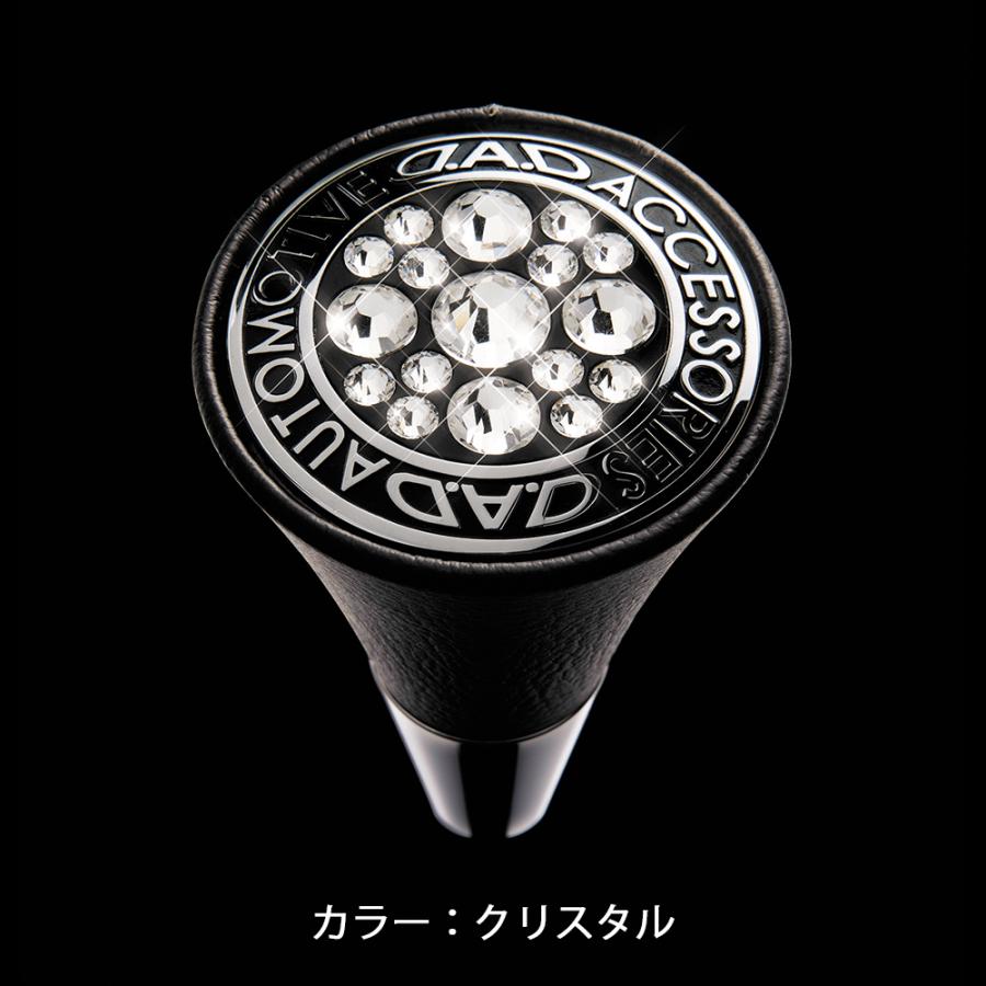 D.A.D オートモーティブ シフトノブ レザーブラック SA924 DAD ギャルソン GARSONの画像