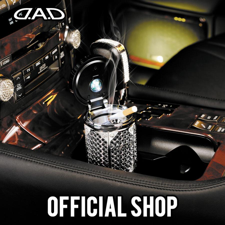 買得 DAD スワロフスキー アッシュボトル 灰皿 ギャルソン - オフィス家具 オフィス家具