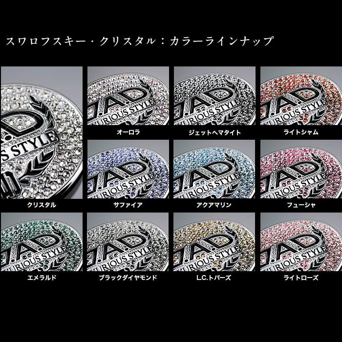 ギャルソン D.A.D ラグジュアリー ステアリングブローチ SA979 DAD  