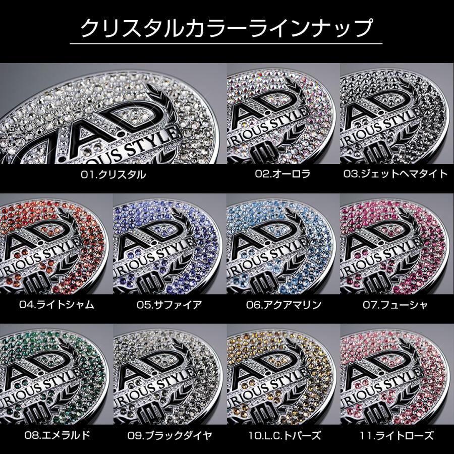 ギャルソン D.A.D ラグジュアリー ステアリングブローチ SA979