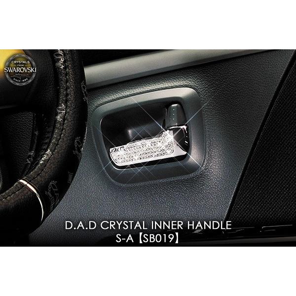 ギャルソン DAD クリスタル ステアリング ギャルソン D.A.D クリスタル インナーハンドル S-A SB019 DAD GARSON