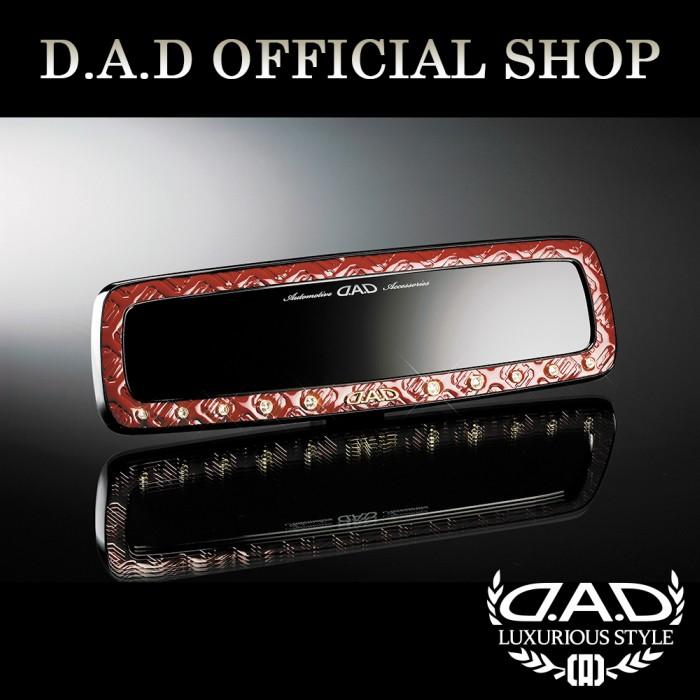 D.A.D (GARSON/ギャルソン) LUXURY ミラー タイプモノグラムレザーエナメル ディープレッド/ゴールド 4560318720732 DAD :SB034-04:D.A.D Yahoo!店 - 通販 - Yahoo!ショッピング D.A.D (GARSON/ギャルソン) LUXURY ミラー タイプモノグラムレザーエナメル ディープレッド/ゴールド 4560318720732 DAD :SB034-04:D.A.D Yahoo!店 - 通販 - Yahoo!ショッピング
