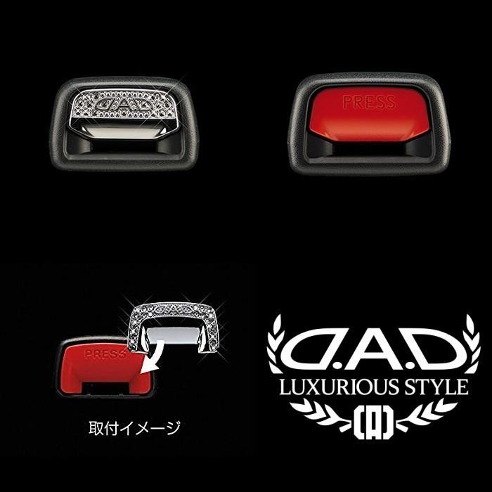 D.A.D シートベルトボタンカバー EXE 1個（ F ）DAD ギャルソン GARSON