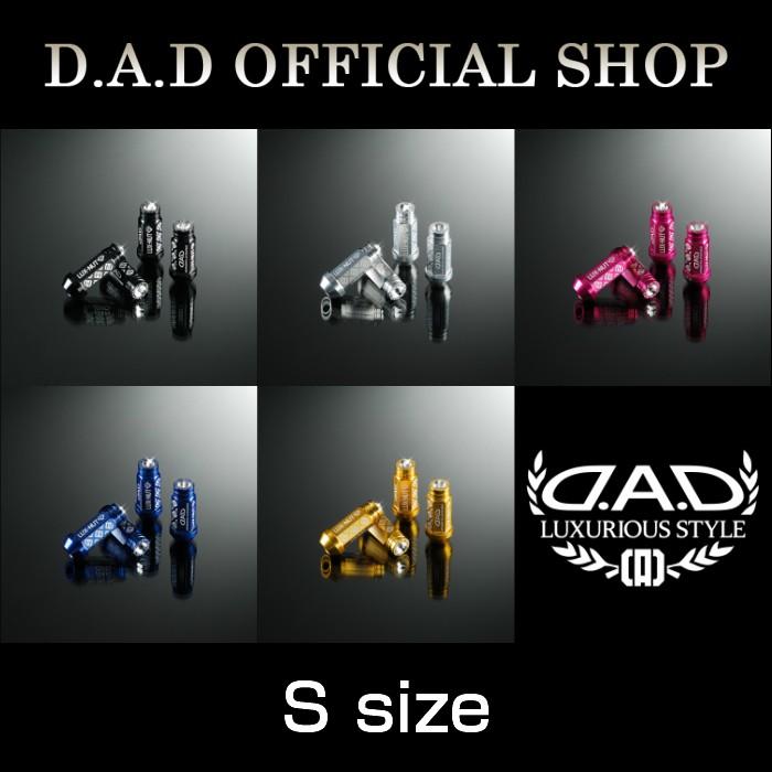 D.A.D ラグナット Sサイズ 61mm 4560318737389 DAD ギャルソン GARSON 