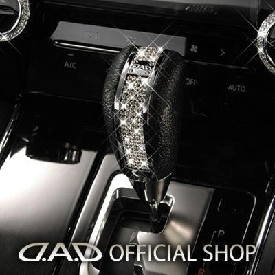 D.A.D シフトノブ タイプ グリッターII クローム/レザーブラック