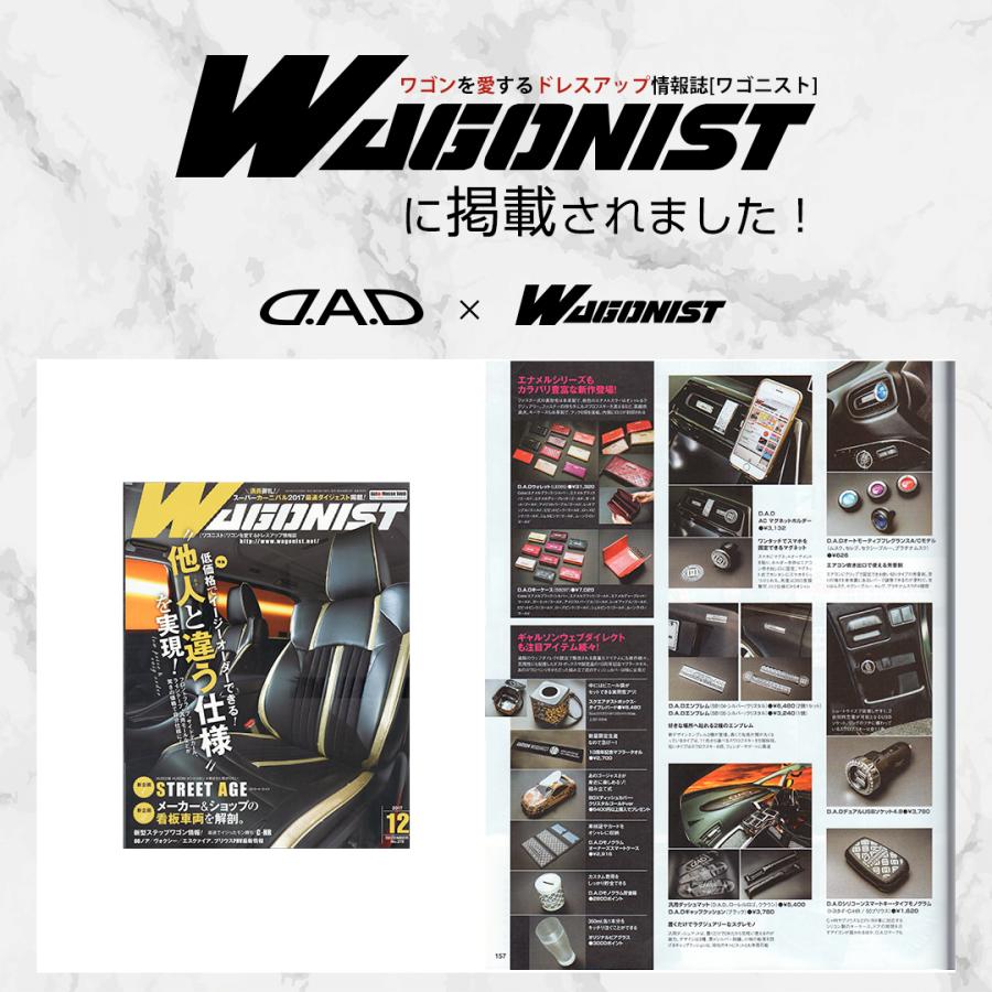 D.A.D エンブレム SB105 DAD ギャルソン GARSON : D.A.D Yahoo!店