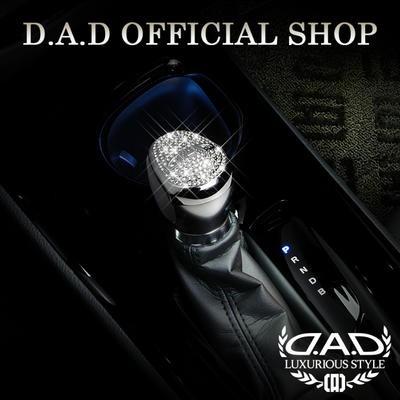 D.A.D クリスタル シフトノブカバー SB106 T-B 10/50系 C-HR DAD ギャルソン GARSON | ギャルソン