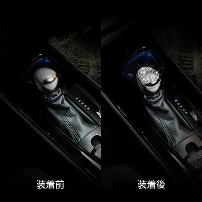 D.A.D クリスタル シフトノブカバー SB106 T-B 10/50系 C-HR DAD ギャルソン GARSON | ギャルソン | 02