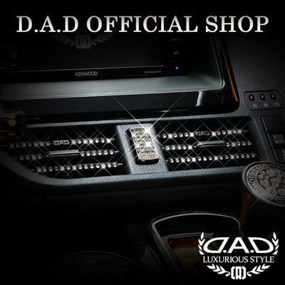 dad ヴォクシー80系　ハザードエンブレムとハザードリングセット D.A.D クリスタル ハザードボタン リング [8#ヴォクシー/ノア