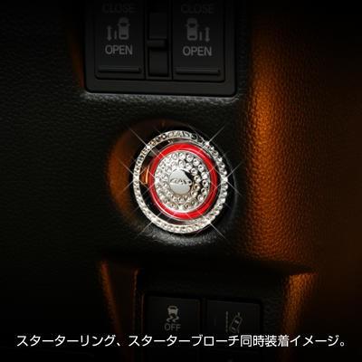 D.A.D クリスタル スターターリング SB118 H-B JF5/6 JF3/4 N-BOX/N-BOX Custom DAD ギャルソン GARSON | ギャルソン | 02