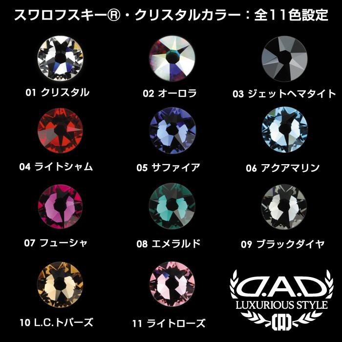 D.A.D クリスタル スターターリング SB118 H-B JF5/6 JF3/4 N-BOX/N-BOX Custom DAD ギャルソン GARSON | ギャルソン | 03