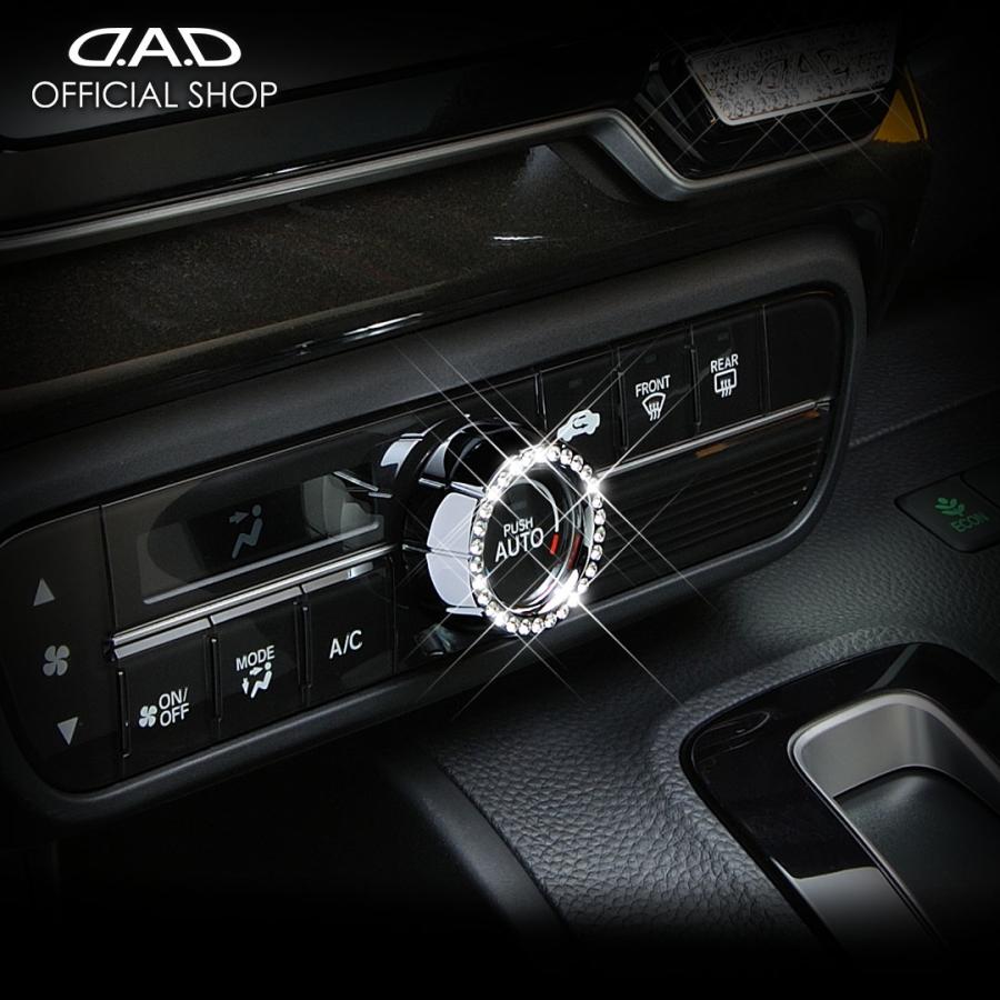 ギャルソン D.A.D クリスタル A/C（エアコン）コントローラー SB122