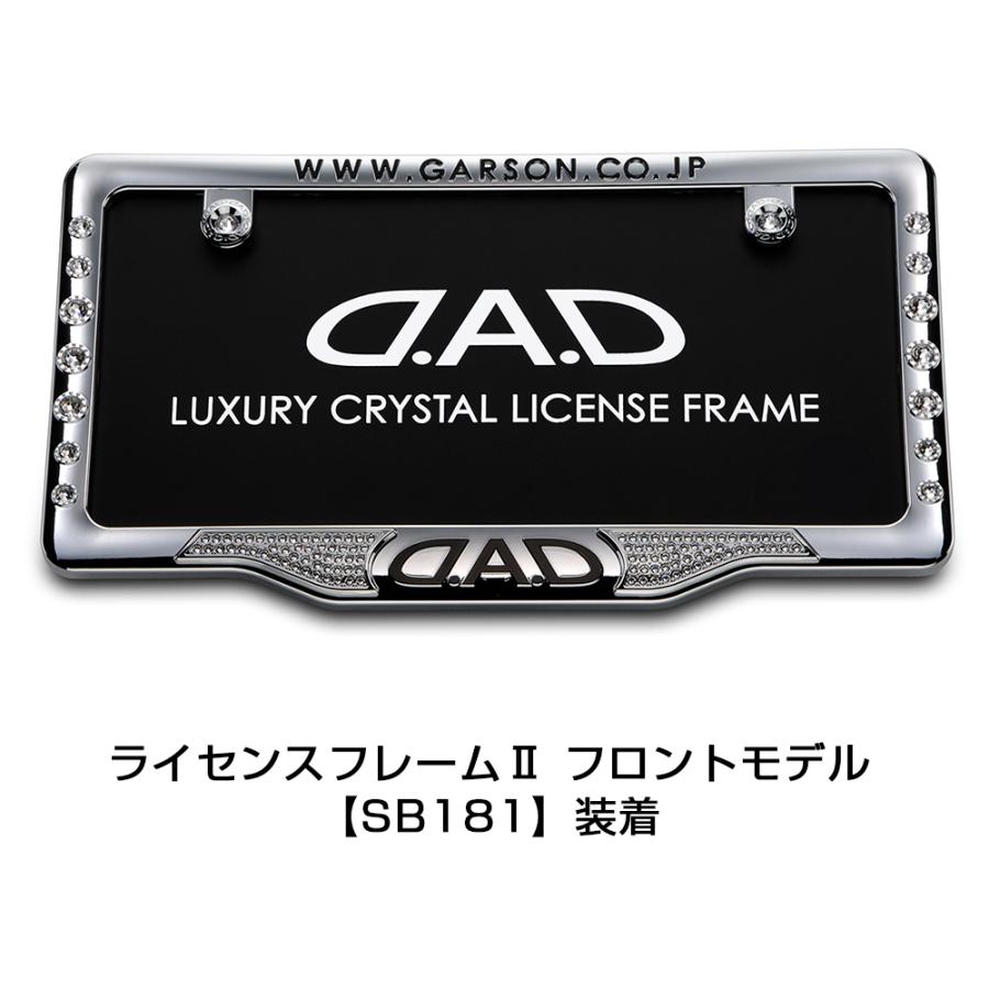 ギャルソン D.A.D ライセンスフレームエンブレム SB166 DAD ギャルソン D.A.D ライセンスフレームエンブレム SB166 DAD