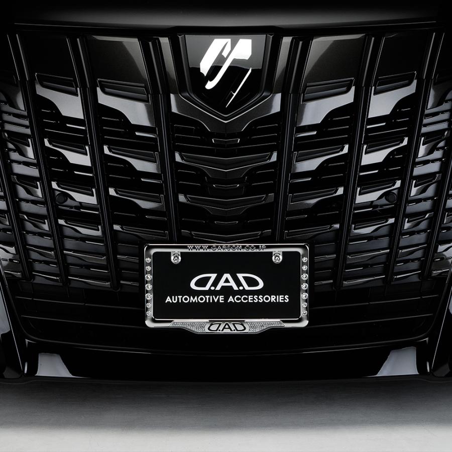 【新品未開封】DAD ギャルソン ノベルティ 食器セット　非売品 ギャルソン D.A.D ライセンスフレームエンブレム SB166 DAD