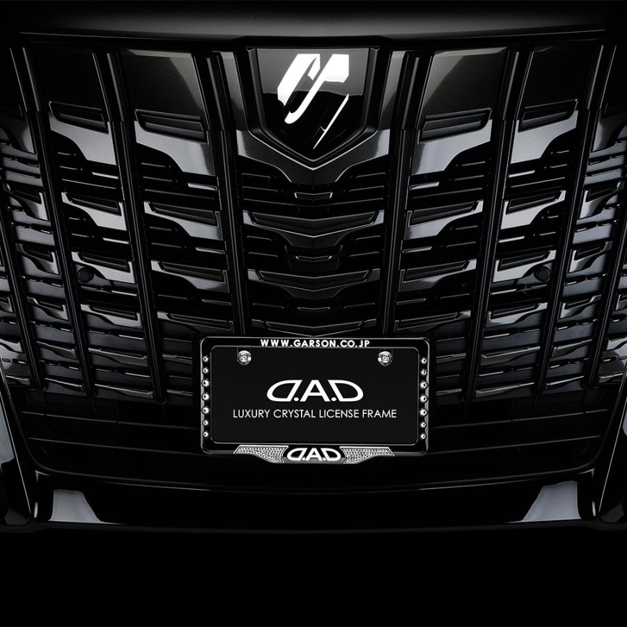 D.A.D ライセンスフレームエンブレム SB166 DAD ギャルソン GARSON | ギャルソン | 06