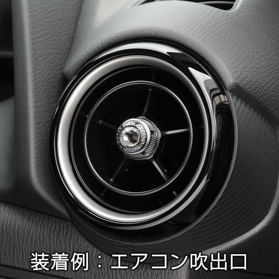 キーホールをドレスアップ D.A.D ジュエリーキーレスエンブレムII（1個入り） SB179 防犯 いたずら防止 貼るだけ DAD ギャルソン GARSON | ギャルソン | 06