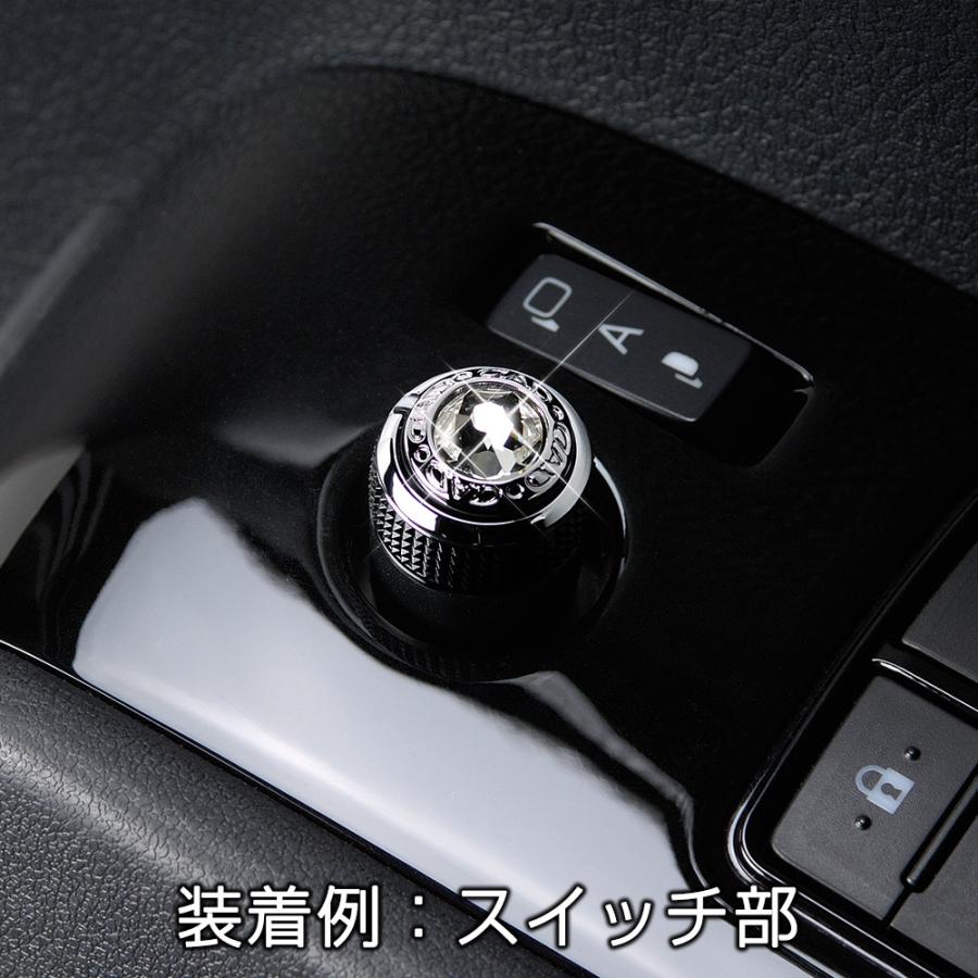 キーホールをドレスアップ D.A.D ジュエリーキーレスエンブレムII（1個入り） SB179 防犯 いたずら防止 貼るだけ DAD ギャルソン GARSON | ギャルソン | 07