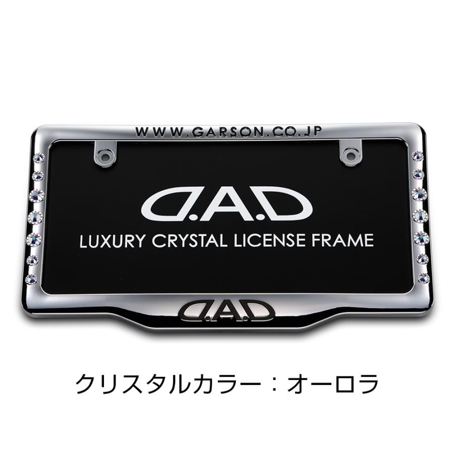 2021年製 D.A.D クリスタル ライセンスフレーム2 フロントモデル
