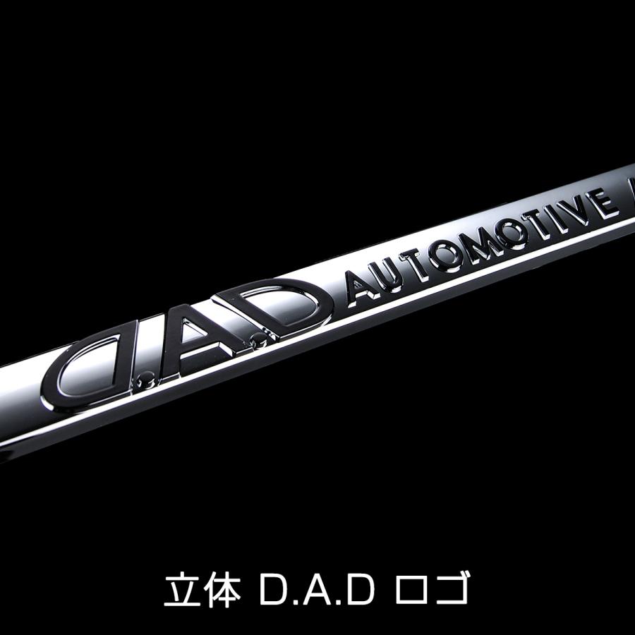 D.A.D クリスタル ライセンスフレーム2 リアモデル クローム SB182 (ナンバーフレーム) DAD ギャルソン GARSON | ギャルソン | 05