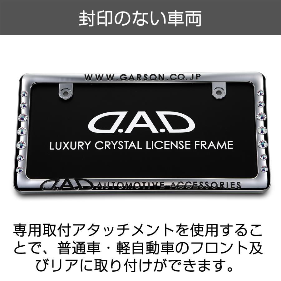 ギャルソン D.A.D クリスタル ライセンスフレーム2 リアモデル