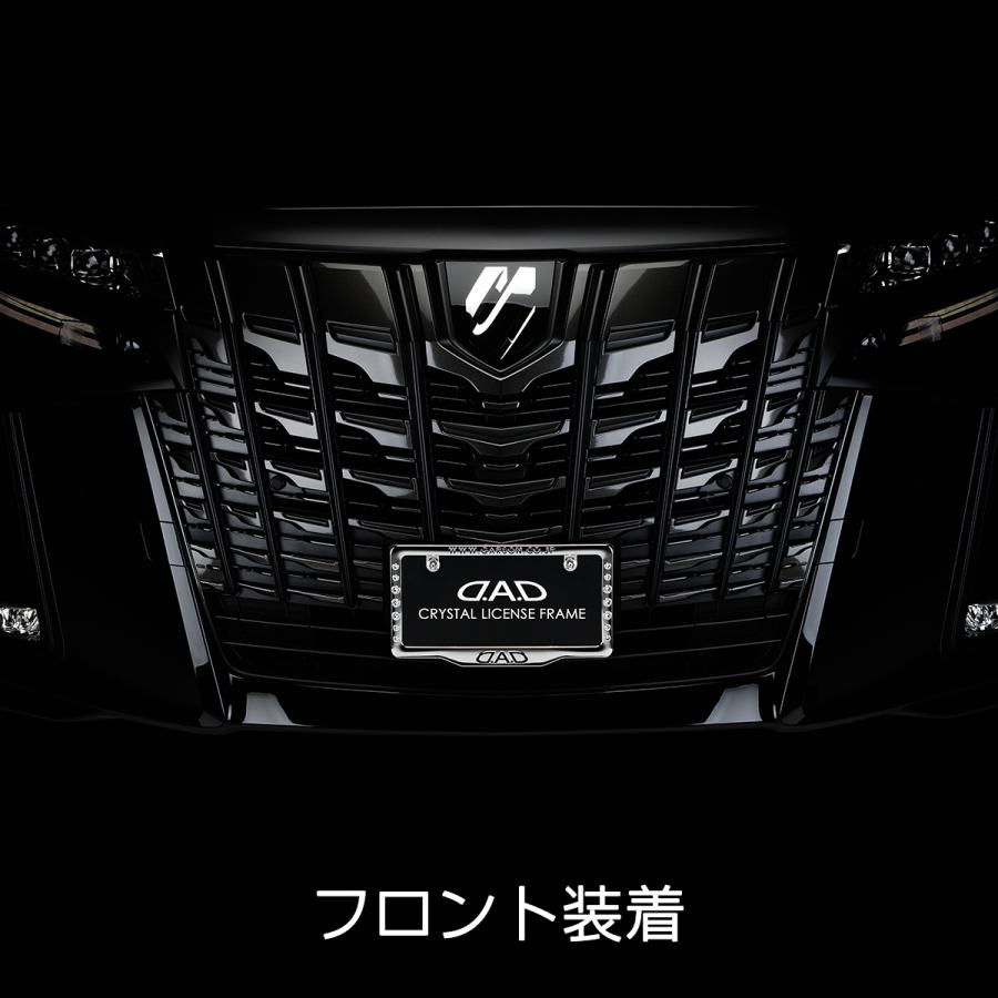 ＤＡＤナンバープレートカバー前後、ナンバーエンブレム２個３点セット普通車用中古品 GWD】ギャルソン公式ショッピングサイト