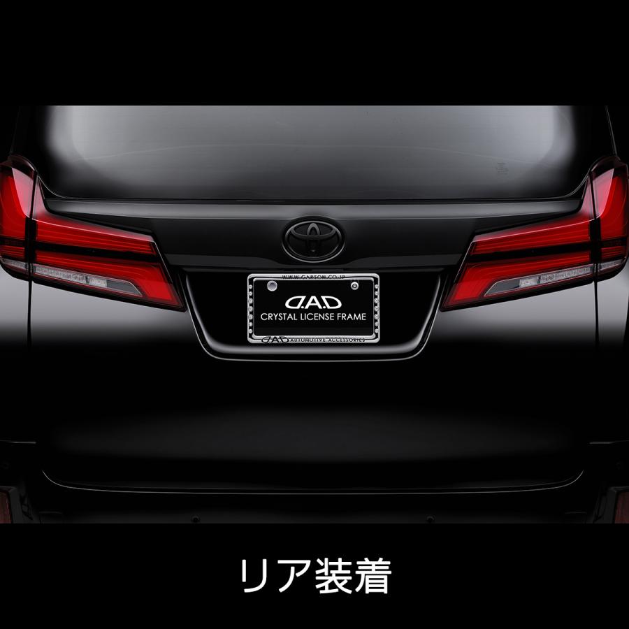 ＤＡＤナンバープレートカバー前後、ナンバーエンブレム２個３点セット普通車用中古品 ギャルソン D.A.D ジュエリー ナンバープレート エンブレム 2