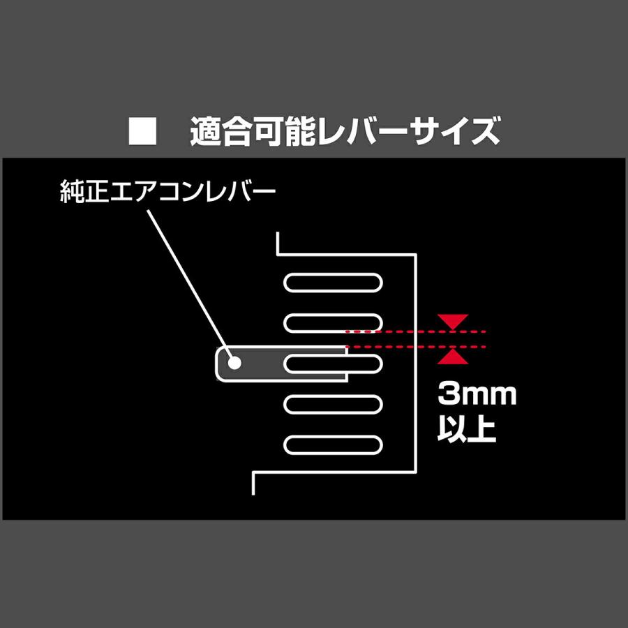 D.A.D クリスタル A/C レバーカバーII SB187 (2個入) DAD ギャルソン GARSON | ギャルソン | 04
