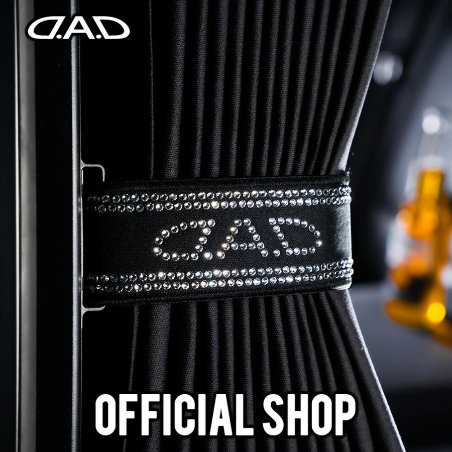 ダークブラウン 茶色 DAD ギャルソン D.A.D カーテンタッセル
