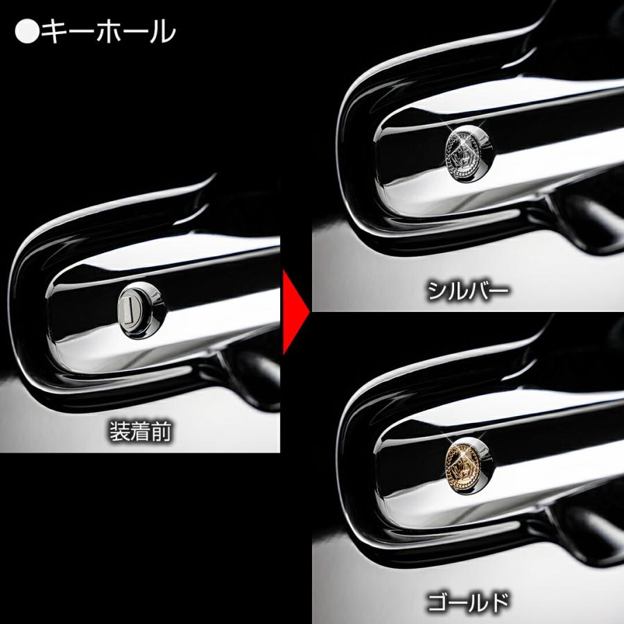 D.A.D キーレス エンブレム II タイプ クラウン (1個入り) SB191 キーホールをドレスアップ 防犯 いたずら防止 貼るだけ クリスタル | D.A.D | 05