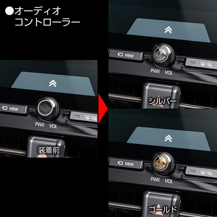 D.A.D キーレス エンブレム II タイプ クラウン (1個入り) SB191 キーホールをドレスアップ 防犯 いたずら防止 貼るだけ クリスタル | D.A.D | 06