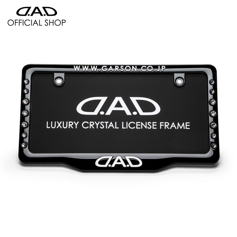 D.A.D クリスタル ライセンスフレーム2 フロントモデル ブラック/ホワイト SB192 (ナンバーフレーム) DAD ギャルソン GARSON | ギャルソン